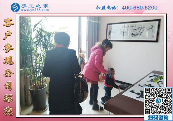 1月4日，可以在家做的手工活，沒(méi)有押金的手工活，就是這里安全靠譜的手工活，手工之家接待考察加工客戶剪影