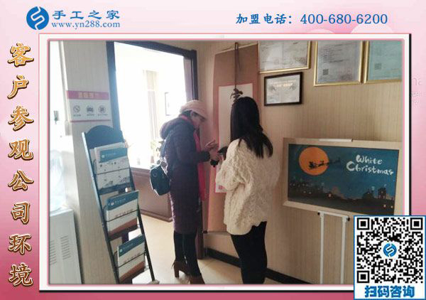 1月4日，可以在家做的手工活，沒(méi)有押金的手工活，就是這里安全靠譜的手工活，手工之家接待考察加工客戶剪影