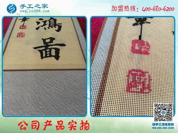 看好手工之家的串珠外發(fā)手工活，廣西百色殘疾人韋先生在家掙錢了
