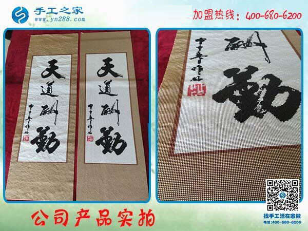 為什么說(shuō)閨蜜是最好的朋友，貴州畢節(jié)郭女士在閨蜜幫助下找到可以寄到家做的手工活