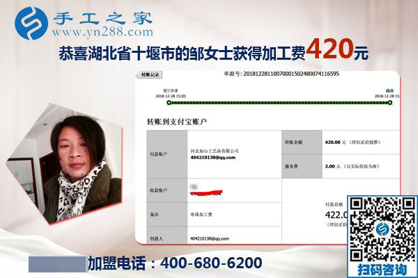 兼職好不好干看選擇，湖北十堰鄒女士選擇串珠帶回家做的手工活