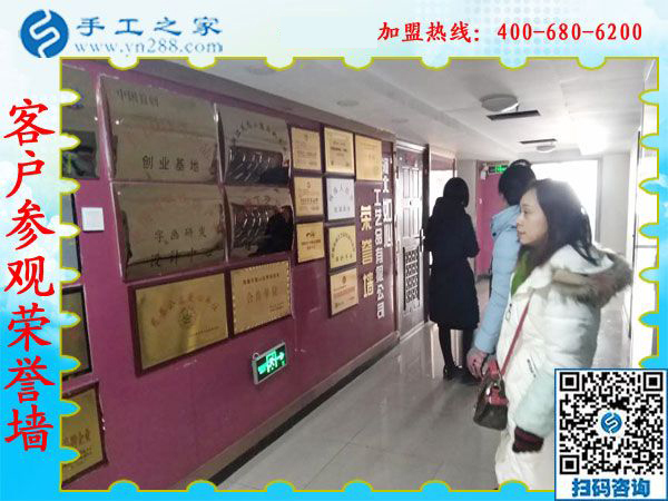 1月5日，手工活拿回家做，正規(guī)手工活加工項(xiàng)目就選珠繡外發(fā)手工活，手工之家接待考察加工客戶剪影