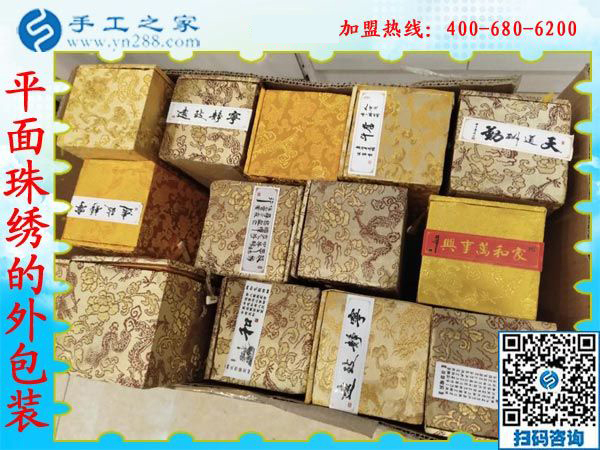 通過這個無押金手工活外發(fā)加工，黑龍江海倫王女士要幫這個群體把錢掙