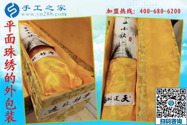 1月5日，手工活拿回家做，正規(guī)手工活加工項(xiàng)目就選珠繡外發(fā)手工活，手工之家接待考察加工客戶剪影