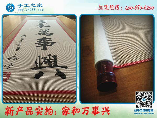 找到正規(guī)手工活外發(fā)加工項(xiàng)目，陜西漢中張女士付出就有收獲
