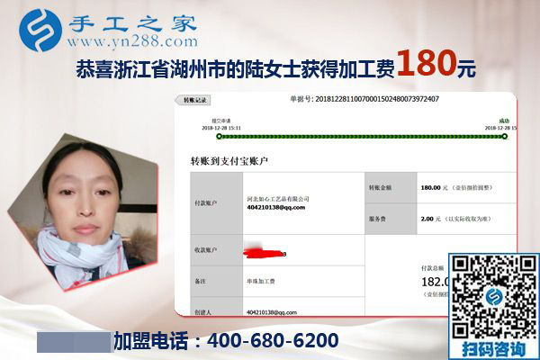 最適合自己做的外發(fā)手工活，浙江湖州陸女士在微信里找到了