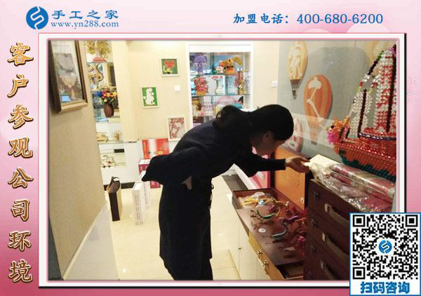 1月6日，手工活加盟，手工活外發(fā)，在家掙錢(qián)的手工活就是珠繡免押金手工活，手工之家接待考察加工客戶剪影