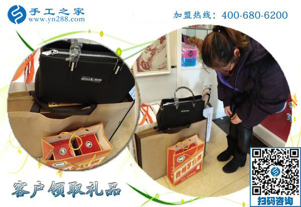 1月6日，手工活加盟，手工活外發(fā)，在家掙錢(qián)的手工活就是珠繡免押金手工活，手工之家接待考察加工客戶剪影