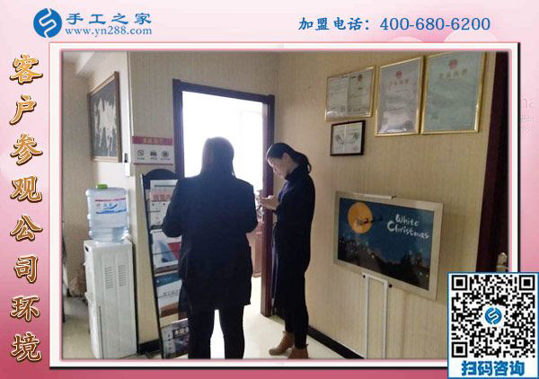 1月6日，手工活加盟，手工活外發(fā)，在家掙錢(qián)的手工活就是珠繡免押金手工活，手工之家接待考察加工客戶剪影