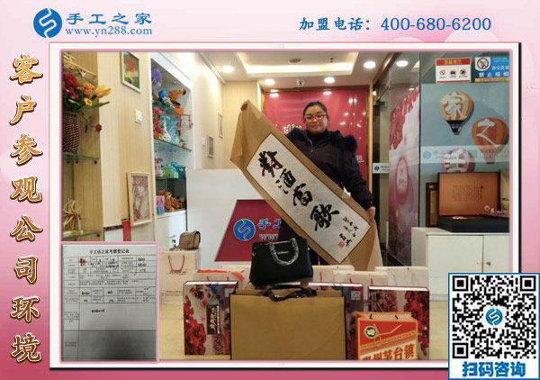 1月6日，手工活加盟，手工活外發(fā)，在家掙錢(qián)的手工活就是珠繡免押金手工活，手工之家接待考察加工客戶剪影