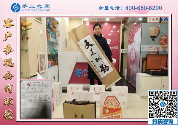 1月6日，手工活加盟，手工活外發(fā)，在家掙錢(qián)的手工活就是珠繡免押金手工活，手工之家接待考察加工客戶剪影