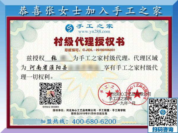 1月6日，手工活加盟，手工活外發(fā)，在家掙錢(qián)的手工活就是珠繡免押金手工活，手工之家接待考察加工客戶剪影