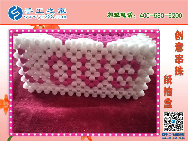 漂亮的串珠紙抽盒來(lái)啦！居家實(shí)用實(shí)惠必備 環(huán)保干凈易清洗耐用(圖1)