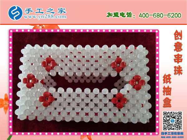 漂亮的串珠紙抽盒來(lái)啦！居家實(shí)用實(shí)惠必備 環(huán)保干凈易清洗耐用(圖4)