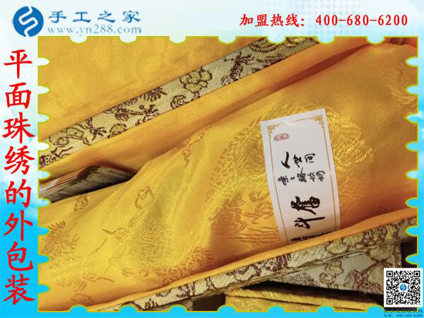 雅薇麗平面珠繡外包裝盒 華貴高端大方顯品味 佳節(jié)送禮之！(圖2)