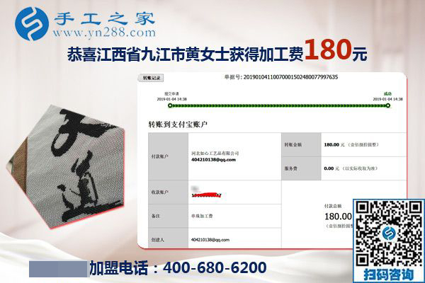 做串珠外發(fā)手工活兼職怎么樣？江西九江黃女士可是一直在家掙錢