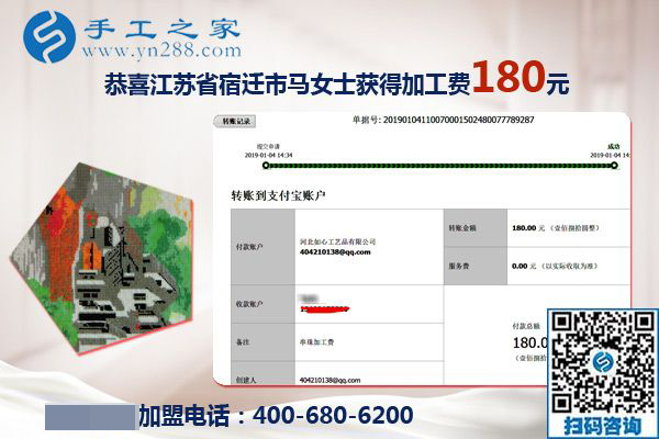 幸福的生活是這樣的，在家做手工活掙錢的江蘇宿遷馬女士這樣說