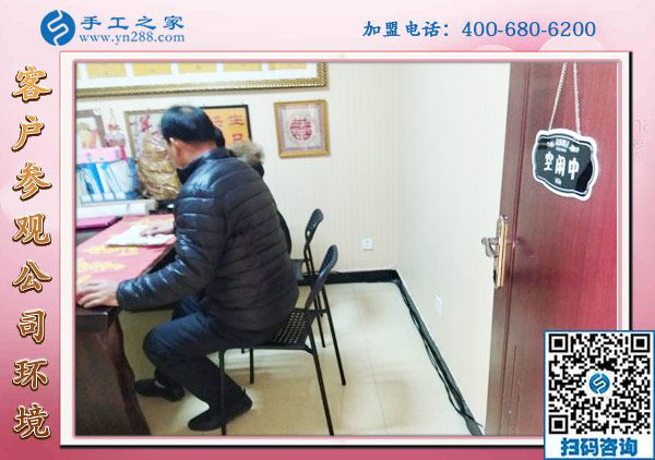 1月8日，沒有押金的手工活，正規(guī)外發(fā)手工活，是這里拿回家做的手工活，手工之家接待考察加工客戶剪影