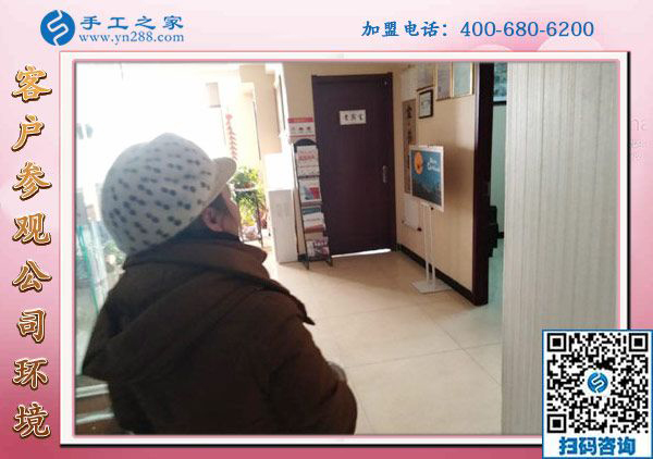 1月8日，沒有押金的手工活，正規(guī)外發(fā)手工活，是這里拿回家做的手工活，手工之家接待考察加工客戶剪影