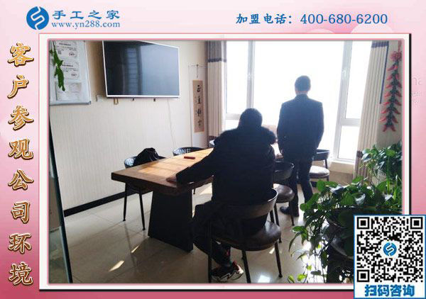 1月8日，沒有押金的手工活，正規(guī)外發(fā)手工活，是這里拿回家做的手工活，手工之家接待考察加工客戶剪影