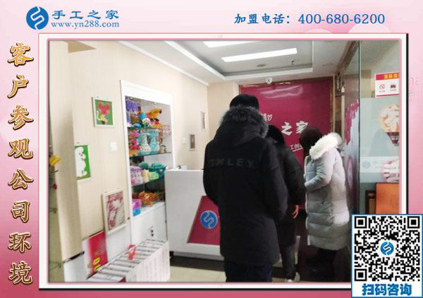 1月8日，沒有押金的手工活，正規(guī)外發(fā)手工活，是這里拿回家做的手工活，手工之家接待考察加工客戶剪影