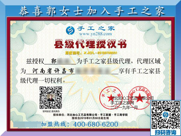 1月8日，沒有押金的手工活，正規(guī)外發(fā)手工活，是這里拿回家做的手工活，手工之家接待考察加工客戶剪影