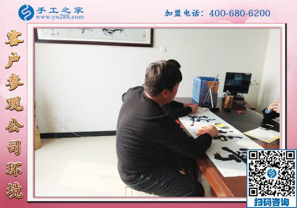 1月8日，沒有押金的手工活，正規(guī)外發(fā)手工活，是這里拿回家做的手工活，手工之家接待考察加工客戶剪影