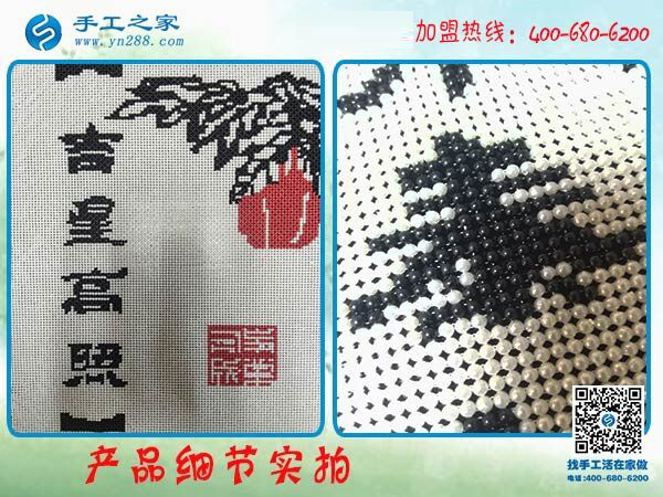 常年有活兒的手工活加盟項目，河南鄭州袁女士在家人支持下找到了