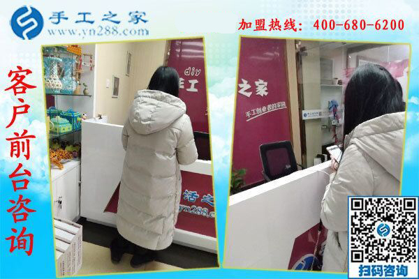 1月9日，想接正規(guī)廠家的手工活，拿回家做的手工活，就是這里的珠繡免押金手工活，手工之家接待考察加工客戶剪影