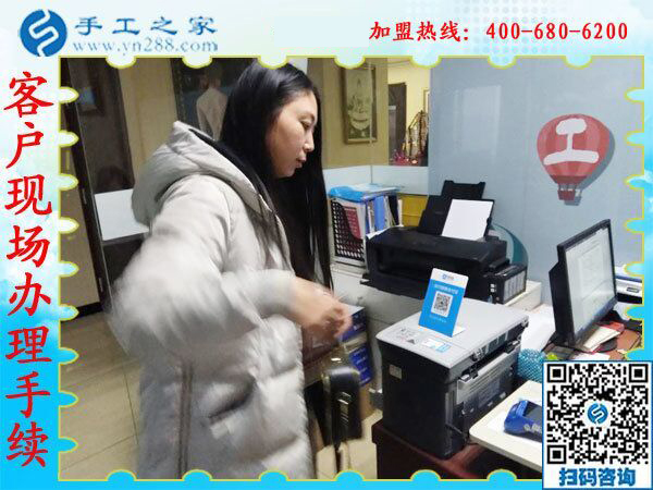 1月9日，想接正規(guī)廠家的手工活，拿回家做的手工活，就是這里的珠繡免押金手工活，手工之家接待考察加工客戶剪影