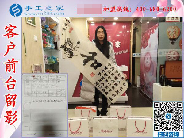 1月9日，想接正規(guī)廠家的手工活，拿回家做的手工活，就是這里的珠繡免押金手工活，手工之家接待考察加工客戶剪影