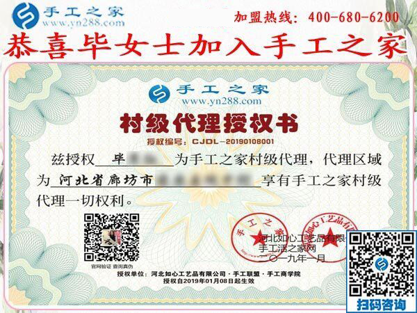 1月9日，想接正規(guī)廠家的手工活，拿回家做的手工活，就是這里的珠繡免押金手工活，手工之家接待考察加工客戶剪影