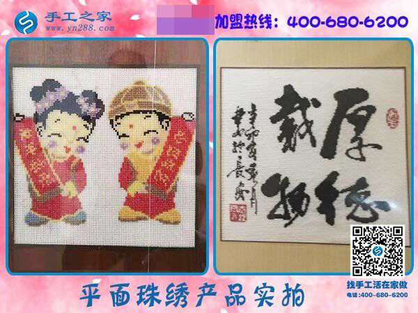 用什么換來尊重和財富，河南洛陽王女士做免押金手工活又得一份收入