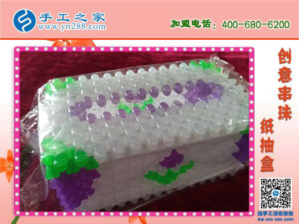 串珠串珠，串來幸福！手工之家立體串珠紙抽盒 外發(fā)加工好項(xiàng)目(圖2)