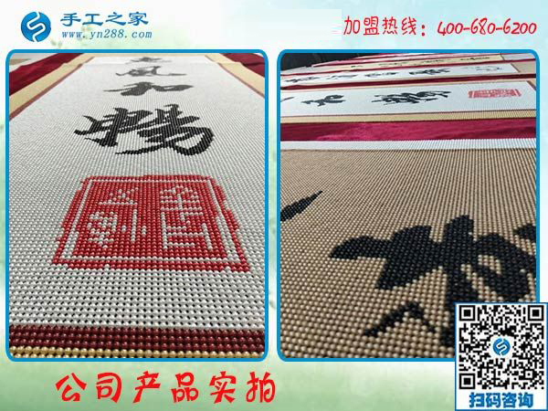 繼續(xù)奮斗要買房，黑龍江雞西唐女士把手工活拿回家做，這次又掙420元