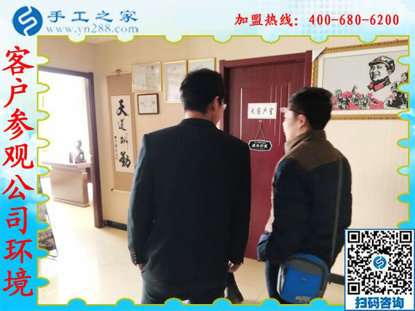 1月13日，正規(guī)供料的手工活，想接正規(guī)廠家的手工活，就是珠繡免押金手工活，手工之家接待考察加工客戶剪影