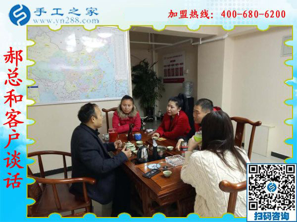 1月13日，正規(guī)供料的手工活，想接正規(guī)廠家的手工活，就是珠繡免押金手工活，手工之家接待考察加工客戶剪影