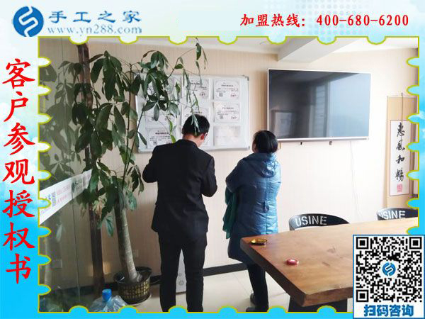 1月13日，正規(guī)供料的手工活，想接正規(guī)廠家的手工活，就是珠繡免押金手工活，手工之家接待考察加工客戶剪影