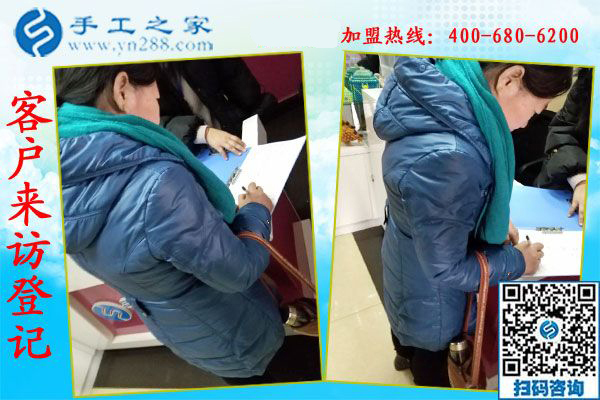 1月13日，正規(guī)供料的手工活，想接正規(guī)廠家的手工活，就是珠繡免押金手工活，手工之家接待考察加工客戶剪影