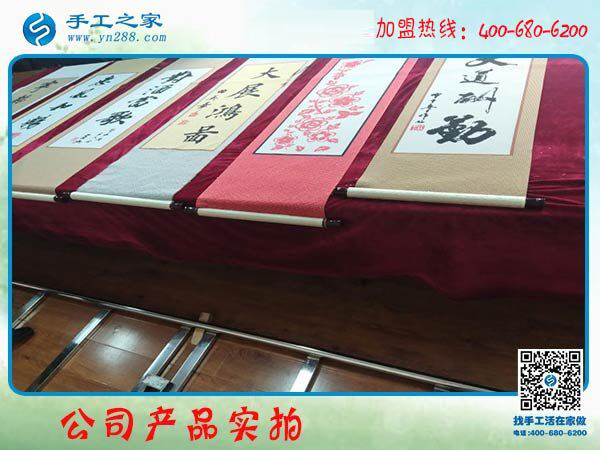 串門得來的手工活加盟項(xiàng)目，山東青島趙女士又結(jié)算了一筆加工費(fèi)
