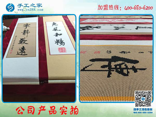 在家做手工活，江蘇宿遷鄒女士說帶著孩子也不影響賺錢