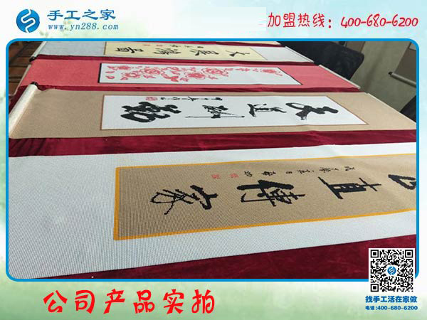 多掙錢，過好年，做珠繡免押金手工活的廣東湛江彭女士這次又結(jié)算720元