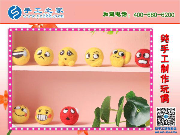 手工之家純手工制作玩偶 造型可愛萌萌噠 大人小孩都喜愛的純手工！(圖4)