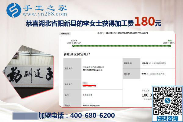 二胎寶媽的手工活兼職生活，湖北陽新李女士帶倆娃還把手工活拿回家掙錢