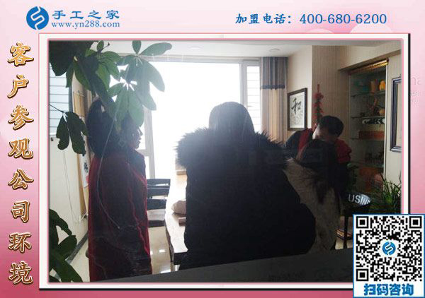 1月14日，沒(méi)有押金的手工活，手工加工回收項(xiàng)目就是珠繡外發(fā)手工活，手工之家接待考察加工客戶剪影(圖1)