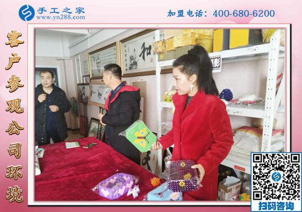 1月14日，沒(méi)有押金的手工活，手工加工回收項(xiàng)目就是珠繡外發(fā)手工活，手工之家接待考察加工客戶剪影(圖2)