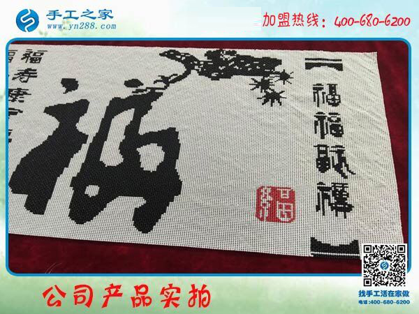 盡管有一些波折，但河北承德吳女士還是找到了可以在家做的手工活