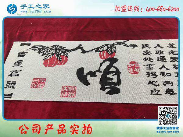 來年不再外出打工，山東鄆城劉先生決定在家做免押金手工活加盟項(xiàng)目掙錢