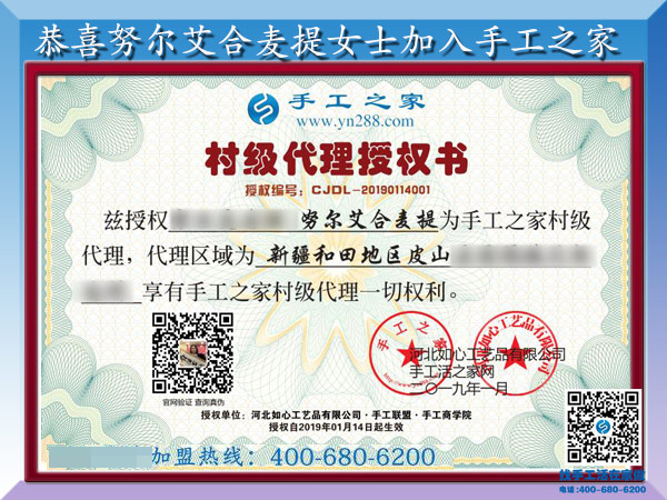 1月15日，手工活拿回家做，手工活加盟項(xiàng)目就是珠繡手工活外發(fā)加工，手工之家接待考察加工客戶剪影