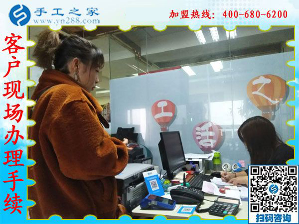 1月15日，手工活拿回家做，手工活加盟項(xiàng)目就是珠繡手工活外發(fā)加工，手工之家接待考察加工客戶剪影